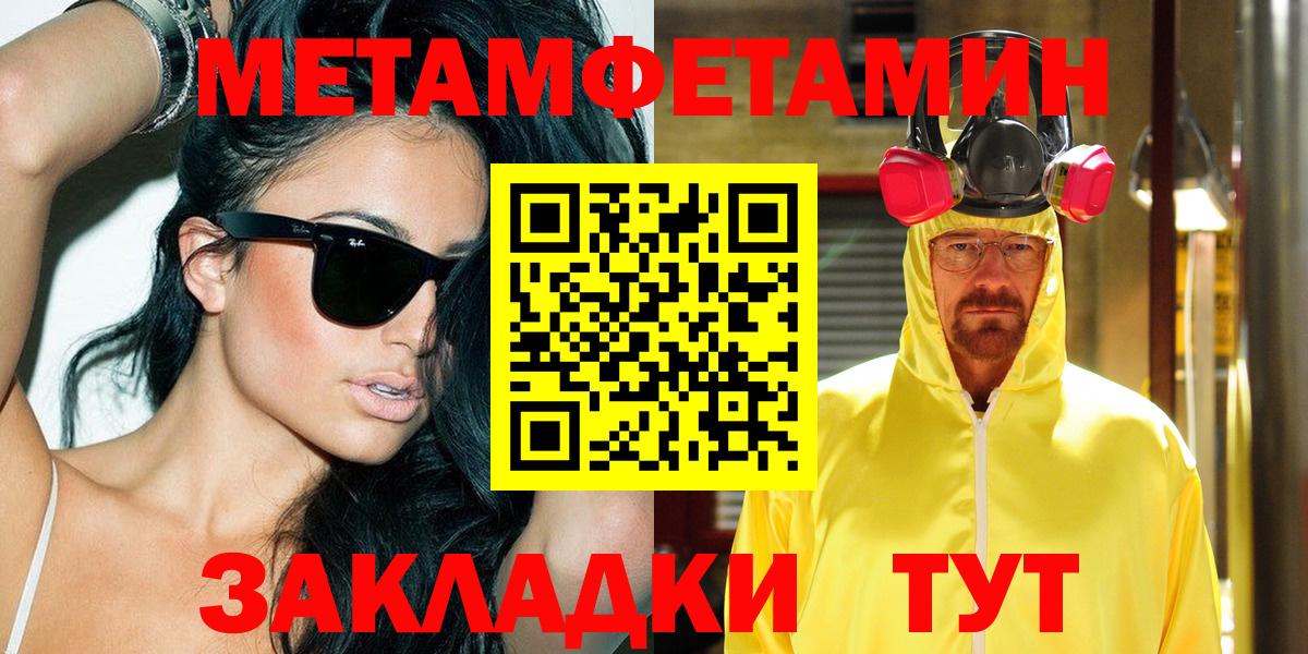 АМФЕТАМИН Premium  Вход с VPN  Amphetamine  Москва  Амфетамин 