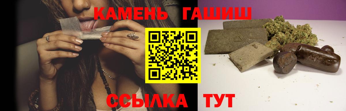 ГАШ Изолятор  Вход с VPN  Москва 