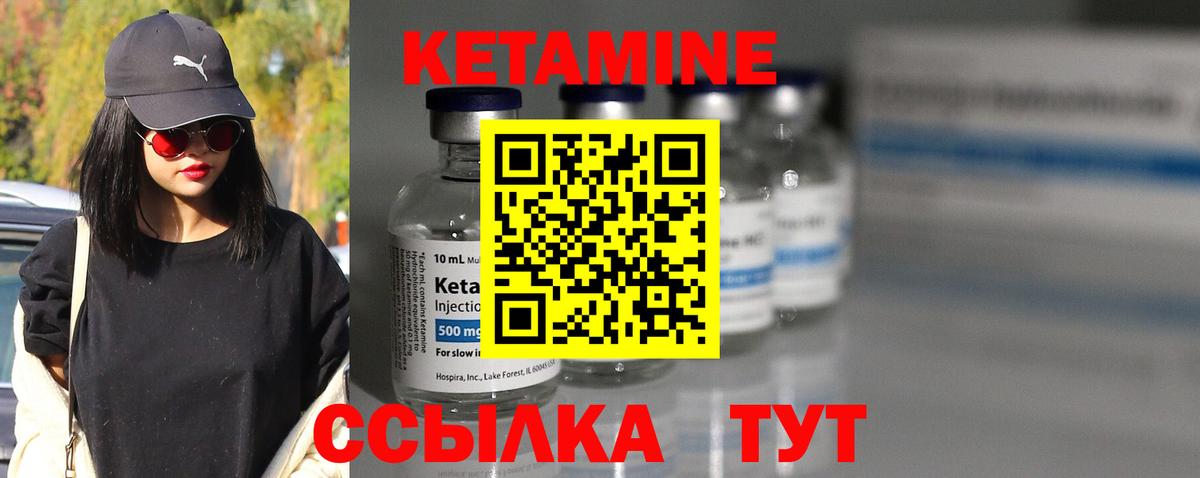 Кетамин ketamine  КЕТАМИН VHQ  ОМГ ОМГ ONION  Вход с VPN  Москва 