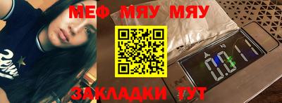 бошки Туймазы