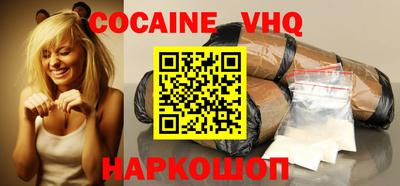 кокаин премиум Тулун