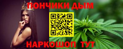 бошки Туймазы