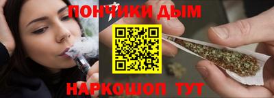 бошки Туймазы