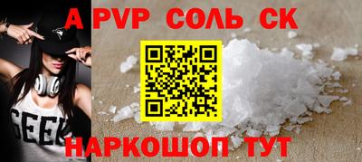кокаин премиум Тулун