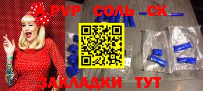 кокаин премиум Тулун