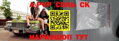 бошки Туймазы