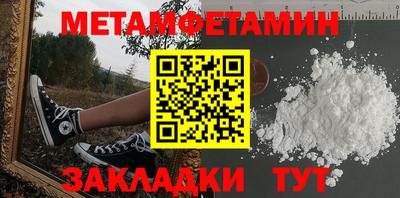 бошки Туймазы