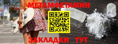 кокаин премиум Тулун
