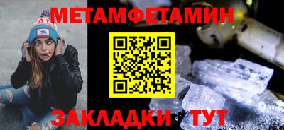 бошки Туймазы
