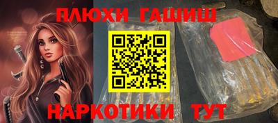 бошки Туймазы