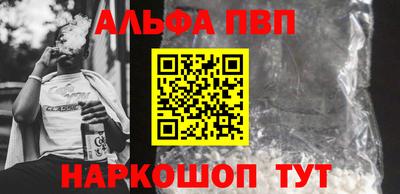 бошки Туймазы