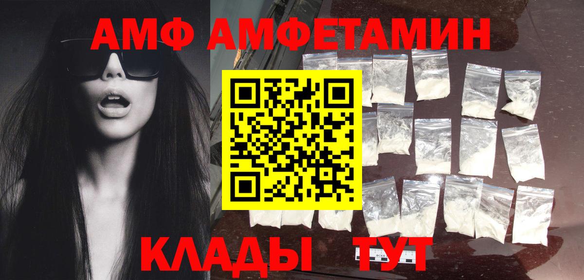 Конопля  ГАШИШ  Codein  Меф МЯУ МЯУ кристаллы  Москва  Вход с VPN  Метадон  ГАШ 