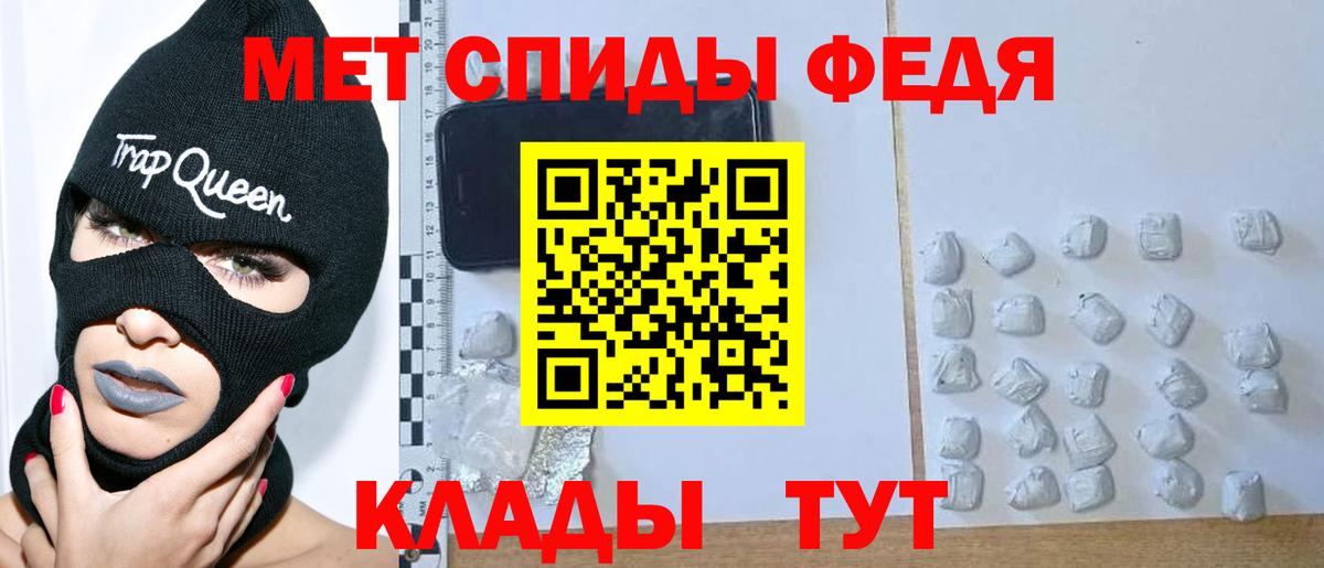 Метамфетамин Декстрометамфетамин 99.9% Москва