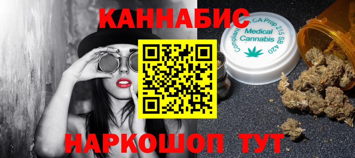Бошки Шишки Bruce Banner  МАРИХУАНА ГИДРОПОН  Москва  Вход с VPN 